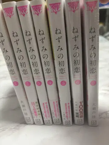 쥐의 첫사랑