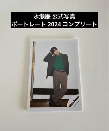 나가세 렌 공식 사진 포트레이트 2024 개인 컴플리트