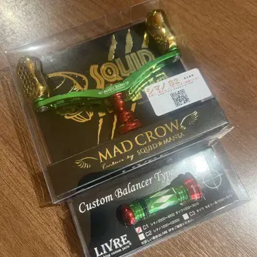 스퀴드매니아 MAD CROW98 피노 리미티드 시마노 S2용