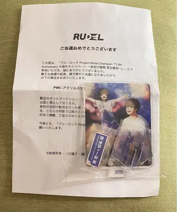 블루 록 PWC 아크릴 스탠드 이사기&바치라