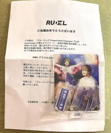블루 록 PWC 아크릴 스탠드 이사기&바치라