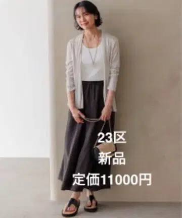 새상품 23구 UV 케어/접촉 냉감 멀티 기능 시어 숏 가디건