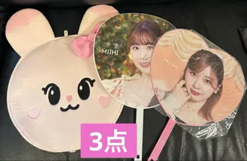 NiziU 미이히 뿅뿅 부채 케이스 부채 3점 투어 굿즈
