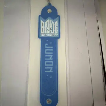 BMSG 복권 타월 홀더 주논