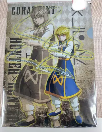 HUNTER x HUNTER 클리어 파일 아베일 헌터헌터
