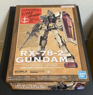 ENTRY GRADE RX-78-2 건담 빈티지 컬러