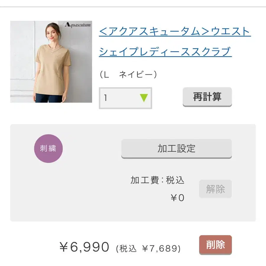 1번째 상품 이미지