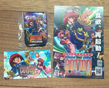 코튼 cotton TGS2025 캔뱃지 스티커 전단지 시유 혜택