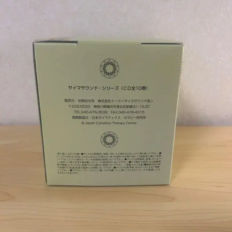 7번째 상품 이미지