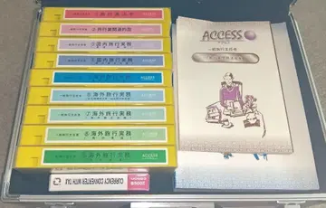 액세스 일반 여행 책임자 전 8권 + 설명 비디오 + 외화 계산기