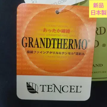 새상품 따뜻한 섬유 일본제 터틀넥 (L 사이즈 네이비)