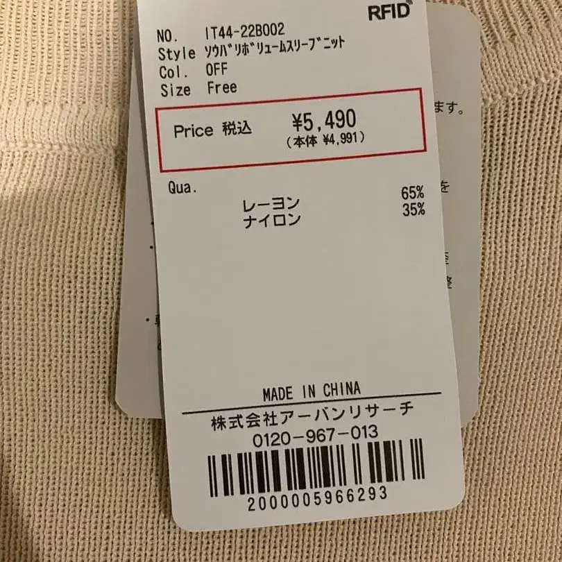 4번째 상품 이미지