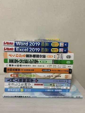 히로시마 국제대학 약학부 교과서 설명란을 봐주세요