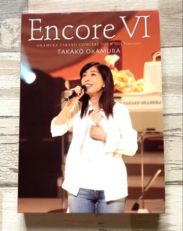 오카무라 타카코 DVD Encore VI (6)