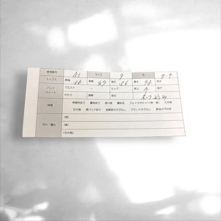 11번째 상품 이미지