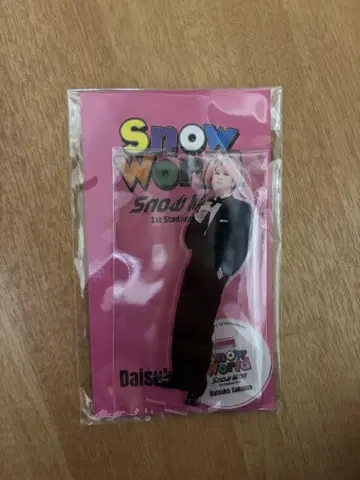 사쿠마 다이스케 아크릴 스탠드