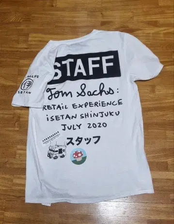 Tom Sachs STAFF 티셔츠 2020 스티커 3개 포함