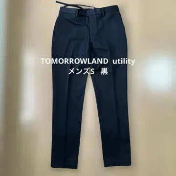 TOMORROWLAND utility 남성용 슬랙스 S 사이즈