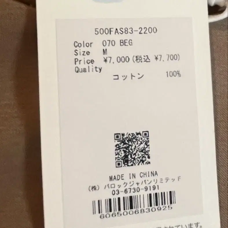 7번째 상품 이미지