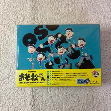 오소마츠 6쌍둥이 ALL NEET THANKS BOX 블루레이