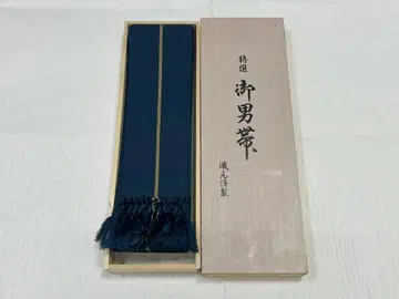 남자 하카타 카쿠오비 순수 실크 네이비 컬러 새상품급