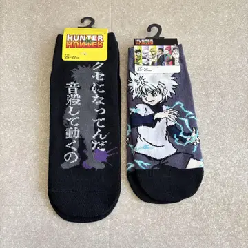HUNTER x HUNTER 아베일 키루아 삭스