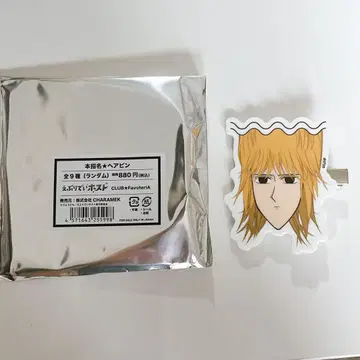 에브리데이 호스트 콜라보 카페 헤어핀 오코노미 타로