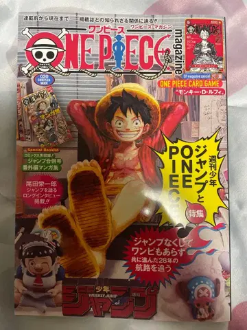 ONE PIECE 원피스 매거진 20호 프로모션 포함