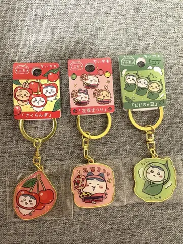 야마가타 한정 치이카와 (먼작귀) 하치와레 체리 하나가사 다다차콩 키링