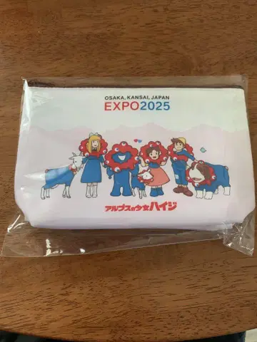 EXPO2025 만박 미야쿠미야쿠 하이 보트형 파우치 핑크