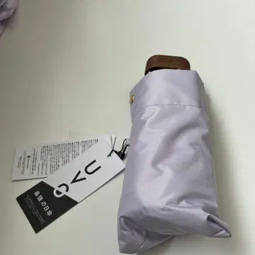 연보라색 접이식 양산 겸용 우산