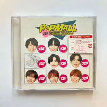 POPMALL 초회 한정판 2