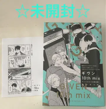 혜택 포함 기븐 10th mix 애니메이션 DVD 포함 한정판