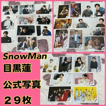 SnowMan 메구로 렌 공식 사진 오프샷 29장 묶음 판매