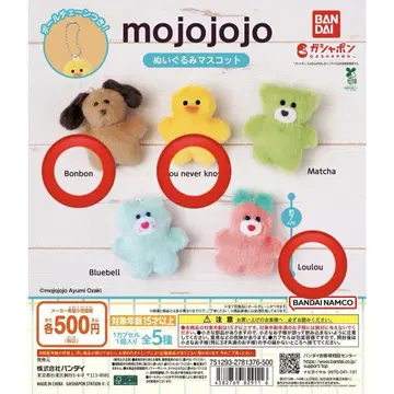 mojojojo 가챠가챠 묶음 판매