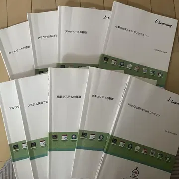 i Learning 교재 세트