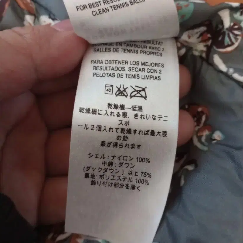8번째 상품 이미지
