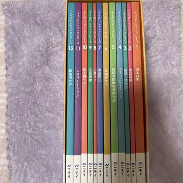 니치 간호 핸드북 시리즈 12권 세트