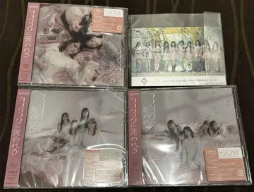이코럽 러브송에 습격당하다 미개봉 새상품 타입ABC 추첨회 참여상 포함