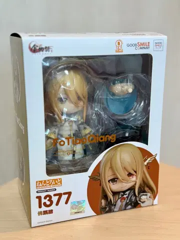 식물어 넨도로이드 불도장 새상품