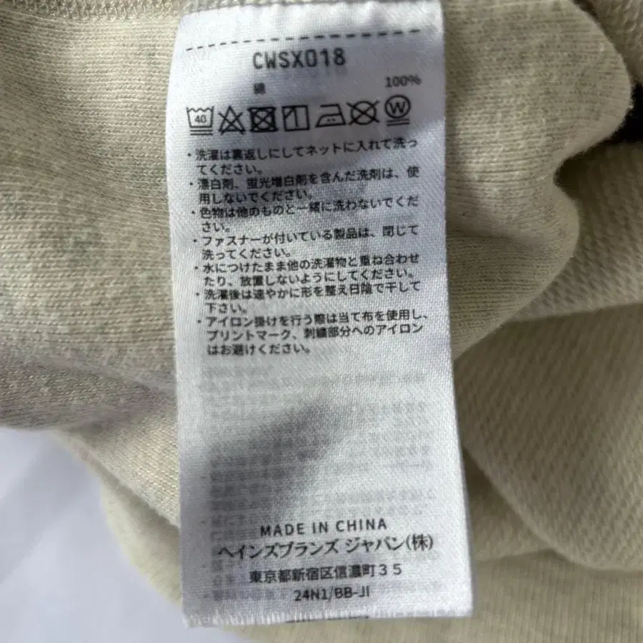 8번째 상품 이미지