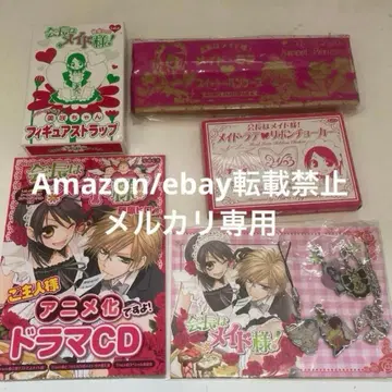 회장님은 메이드님 부록 응모자 전원 서비스 Lala 묶음 판매