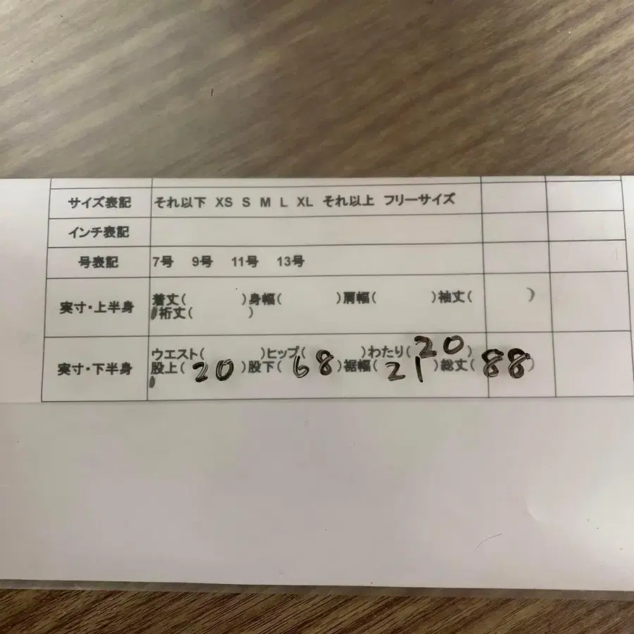 9번째 상품 이미지