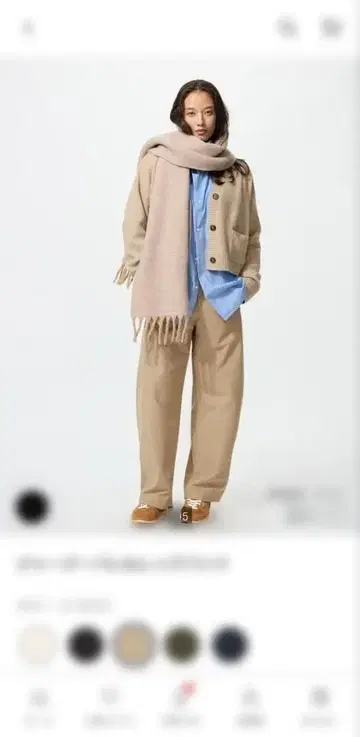 저지 배럴 레그 팬츠 베이지