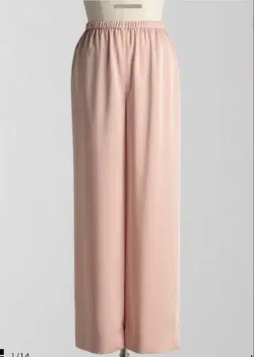 핑크 이지 팬츠