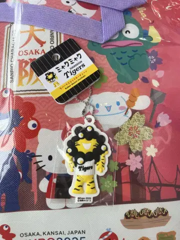미야쿠미야쿠 tigers 입체 러버 키링