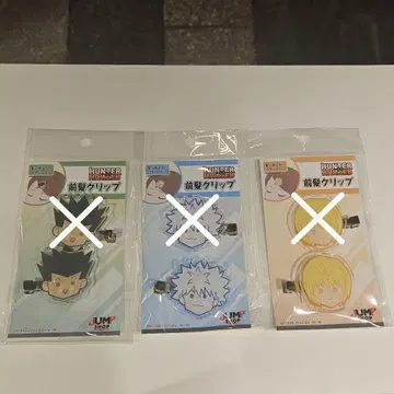 헌터헌터 앞머리 클립 키루아 곤 크라피카 3개 세트