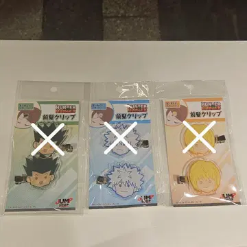 헌터헌터 앞머리 클립 키루아 곤 크라피카 3개 세트