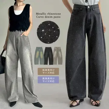 리디 메탈 스톤 배럴 레그 데님 팬츠