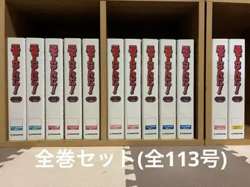소-! 역사편 전권 세트